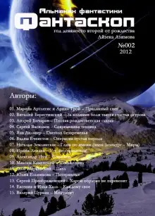 Обложка книги Монумент