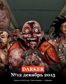 Обложка книги Domini Canis