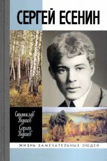 Обложка книги Божья дудка