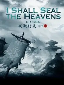 Обложка книги Странствия в Южном Пределе