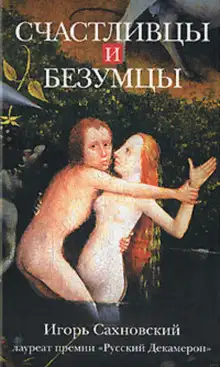 Обложка книги Насущные нужды умерших