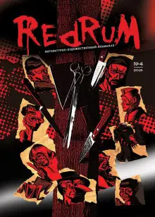 Обложка книги Ангелов здесь нет