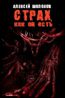 Обложка книги Порно для шимпанзе