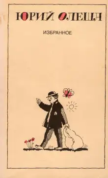 Обложка книги Рассказы