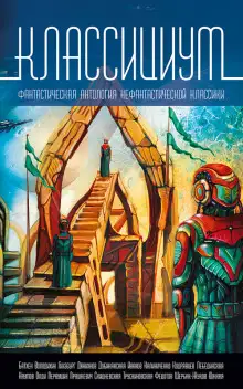 Обложка книги Владимир Маяковский. Нулевой