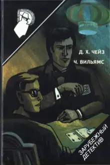 Обложка книги В аду всё спокойно