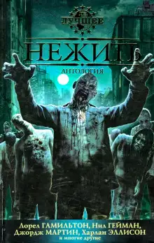 Обложка книги Во всей красе