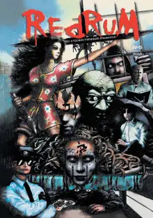 Обложка книги Это всё, что останется после меня