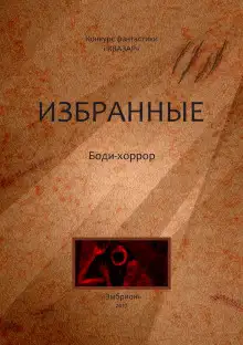 Обложка книги Всё по закону