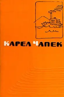 Обложка книги Первая спасательная