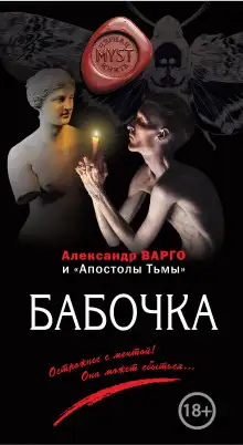 Обложка книги Катакомбы