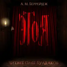 Обложка книги Этоя