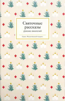 Обложка книги Звездою учахуся