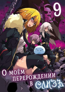 Обложка книги Вторжение Империи