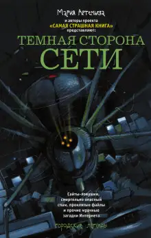 Обложка книги Свиньи
