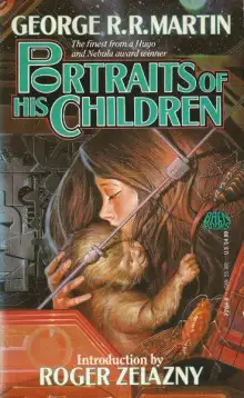 Обложка книги Тупиковый вариант