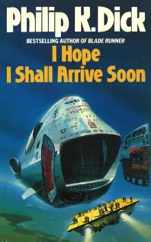 Обложка книги Стылый полёт