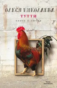 Обложка книги Человек в интерьере