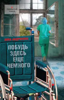 Обложка книги Повести и рассказы