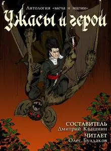 Обложка книги Светящиеся пасти