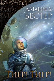 Обложка книги Путевой дневник