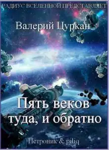 Обложка книги Рассказы