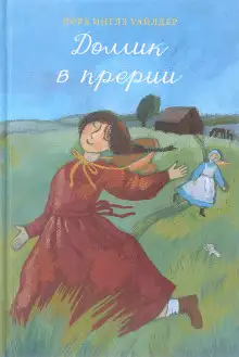 Обложка книги У Серебряного озера