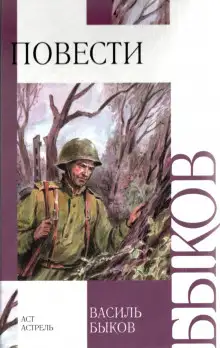 Обложка книги Политрук Коломиец