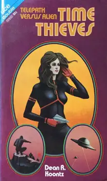 Обложка книги Провал в памяти