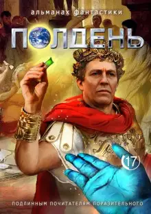 Обложка книги Остров Снегирей