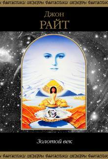 Обложка книги Неспящий в ночи