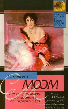 Обложка книги Божий суд