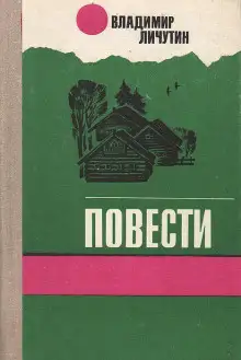 Обложка книги Дивись-гора
