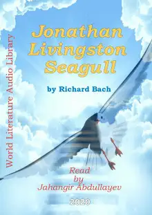 Обложка книги Jonathan Livingston Seagull / Чайка по имени Джонатан Ливингстон