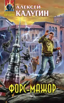 Обложка книги Все дураки попадают в ад