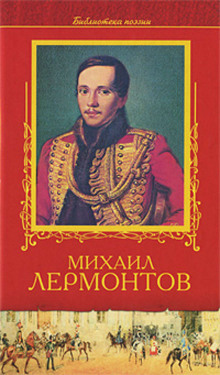 Обложка книги ЕВКС. Его Величество Коварный Случай