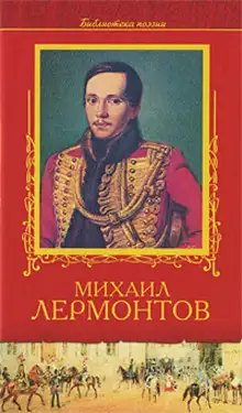 Обложка книги ЕВКС. Его Величество Коварный Случай