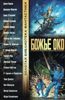 Обложка книги Рой