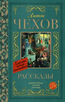 Обложка книги Без заглавия