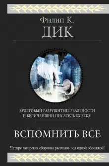 Обложка книги За дверцей