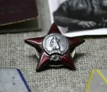 Обложка книги Немой