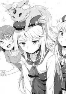 Обложка книги Перерождённый в дочь героев 3