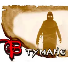 Обложка книги Это было под утро в тумане