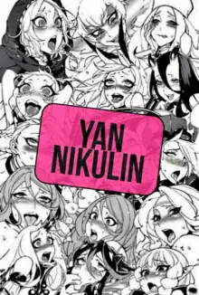 Обложка книги Сила прикосновения. Том 1