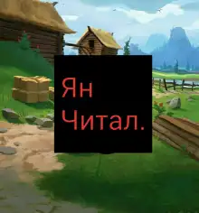 Обложка книги Пространственная ферма в ином мире. Том 5