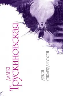 Обложка книги Ксения