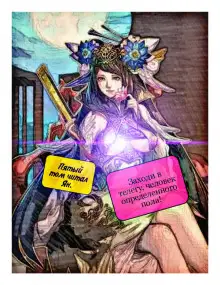 Обложка книги Парная Культивация. Том 5