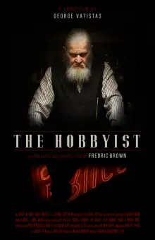 Обложка книги Хобби аптекаря