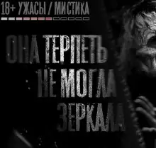 Обложка книги Эмма, Эмиль и Я