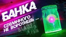Обложка книги Банка